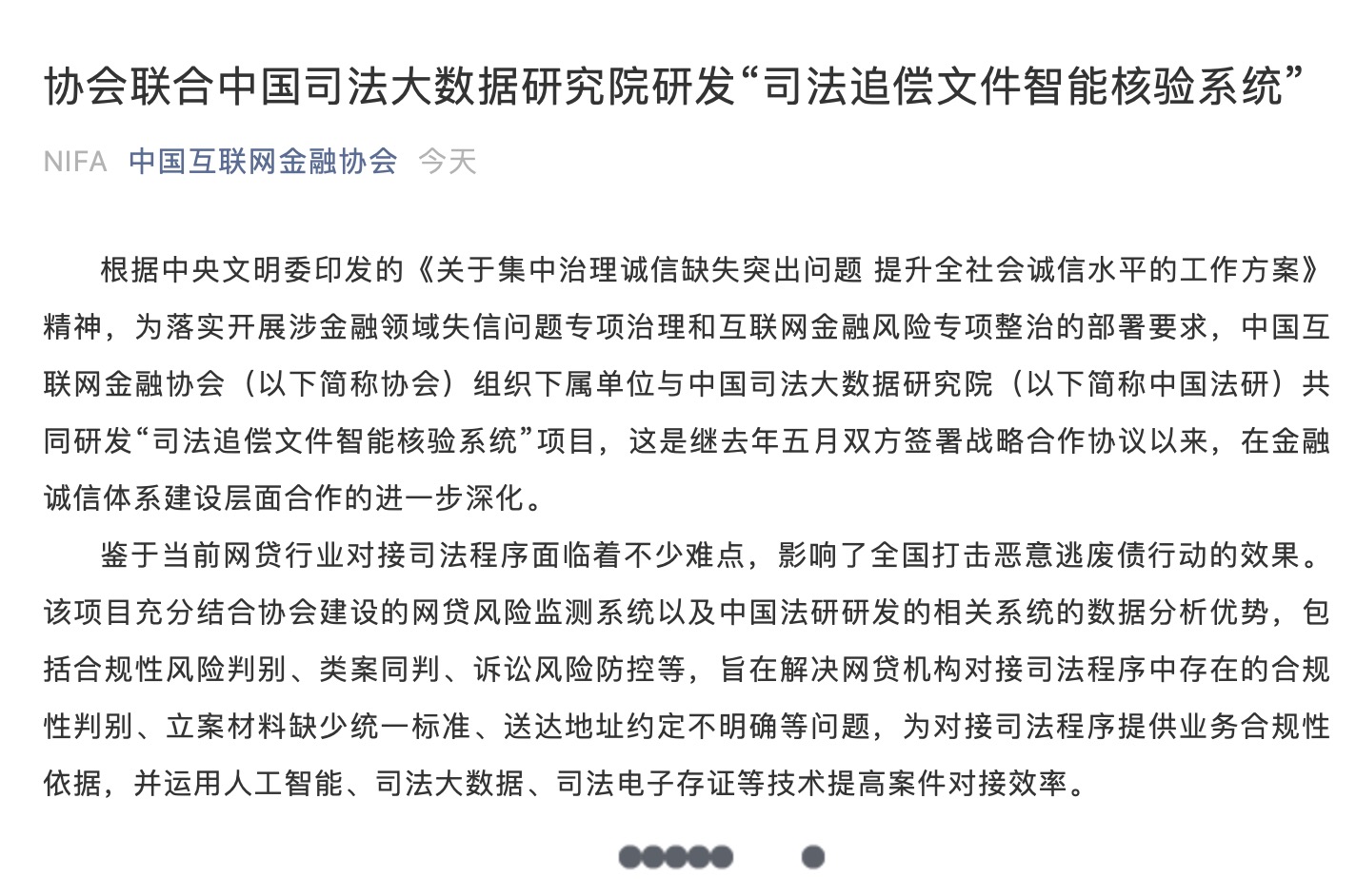 官网合法彩票平台- 北京赛车- 时时彩- 体彩- 六合彩金融专业知识与实务考试大纲资料答案附后