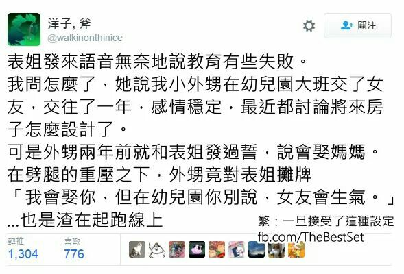 [FUN来了]警察手铐失灵求助消防：喂，119吗？我是110