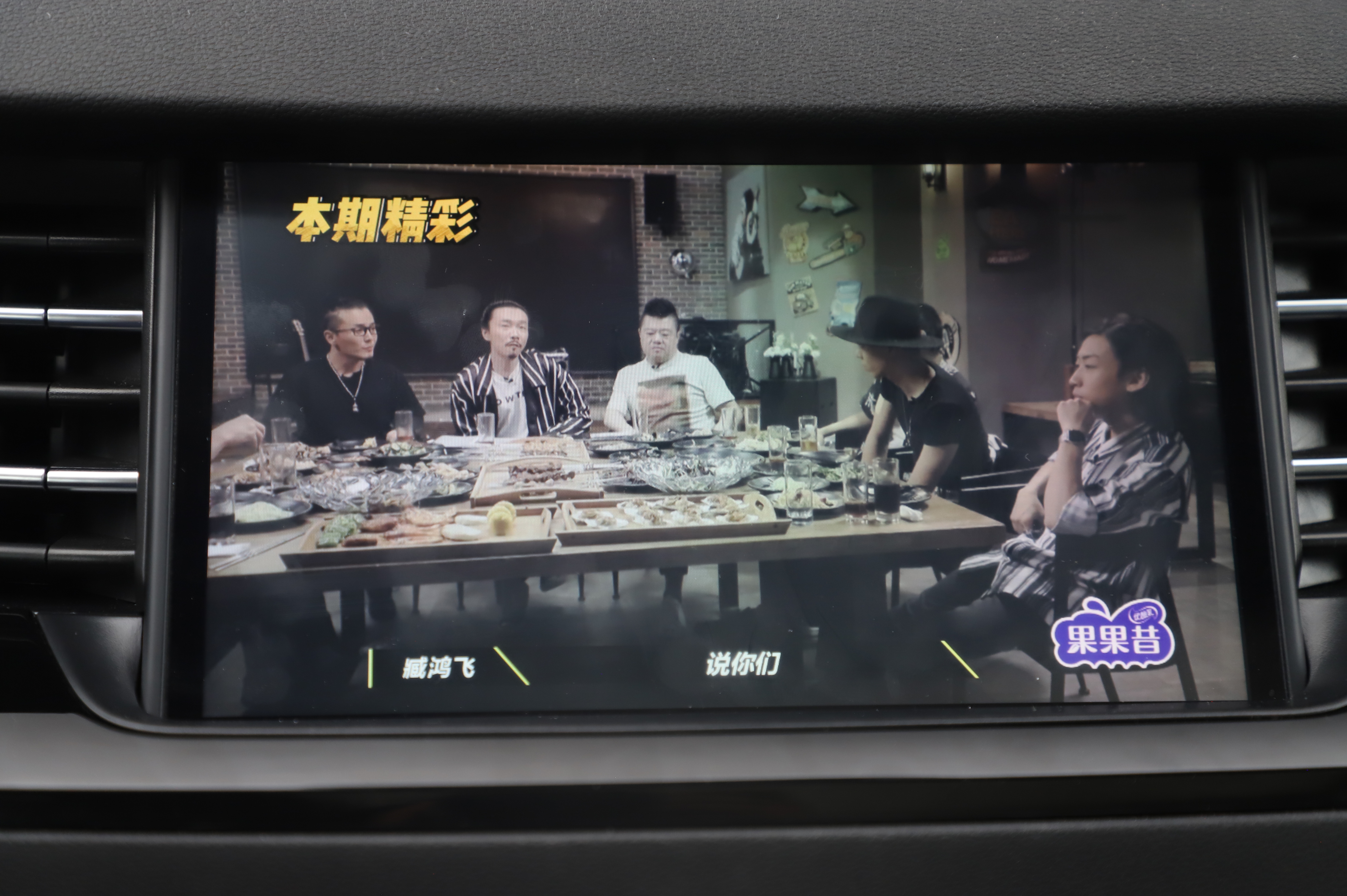 Hi-Life系统让全新哈弗H6变得很新潮
