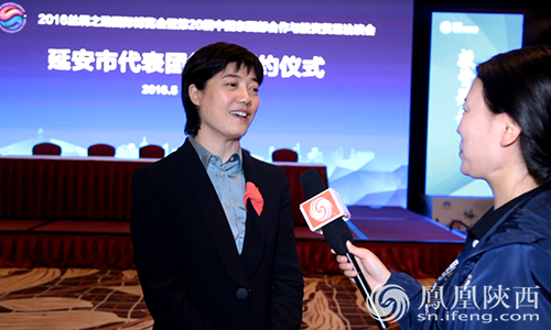 凤凰陕西专访延安市副市长赵璟