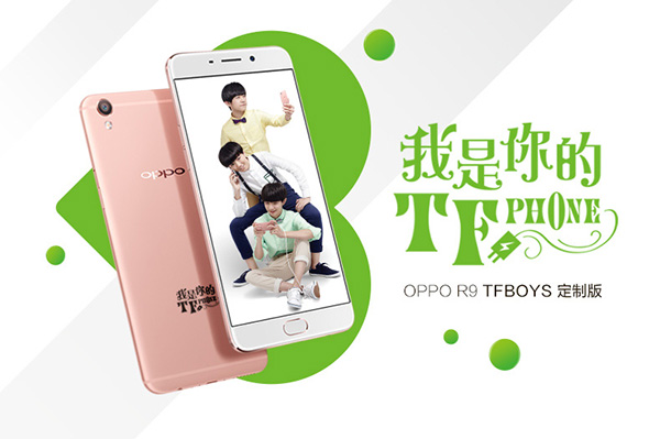 tfboys手机tfphone发布 售价2799元