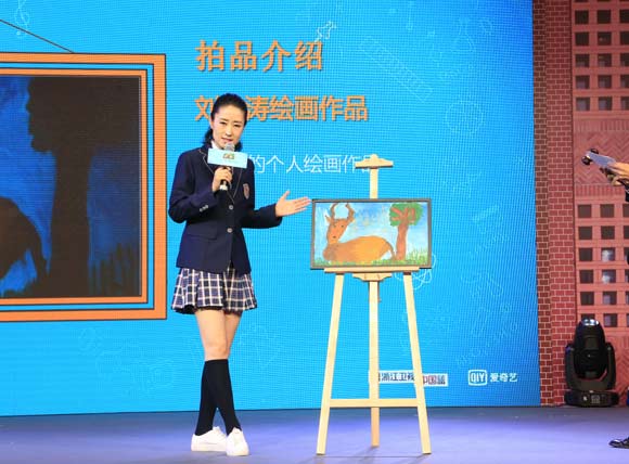 《我去上学啦》第二季26日开播 鹿晗与"明家大姐"刘敏涛亮相