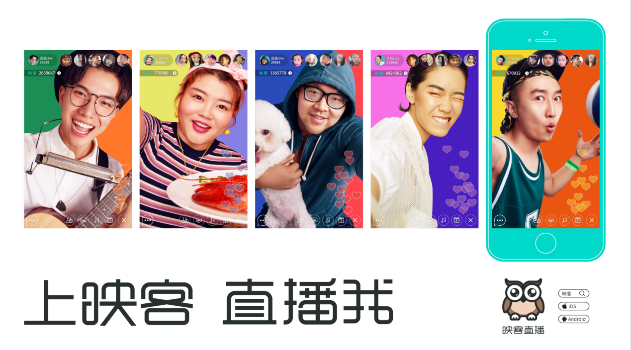 映客获cctv青睐颠覆网红模式打造全民泛娱乐