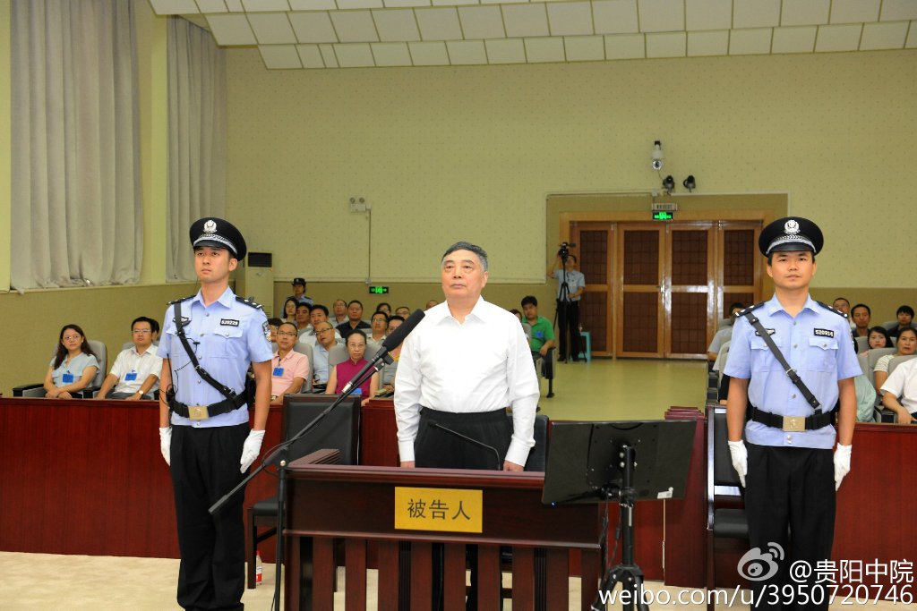 云南原副书记仇和受审画面_财经_凤凰网