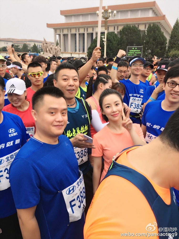 潘晓婷参加北马 彭勃发福难认出
