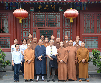 上海师范大学教授定源法师等一行五人访问北京佛教文化研究所,受到