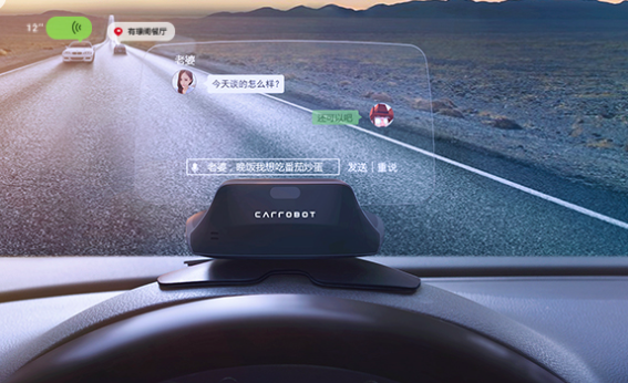 车萝卜发布第二代智能车载终端799元起_凤凰科技