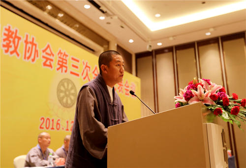 海南省佛协副会长崇谛法师致闭幕词