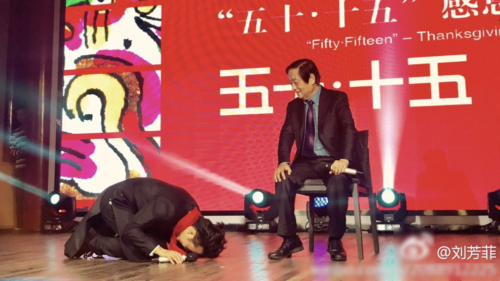 李玉刚下跪拜师韩美林学书画 周涛白岩松见证