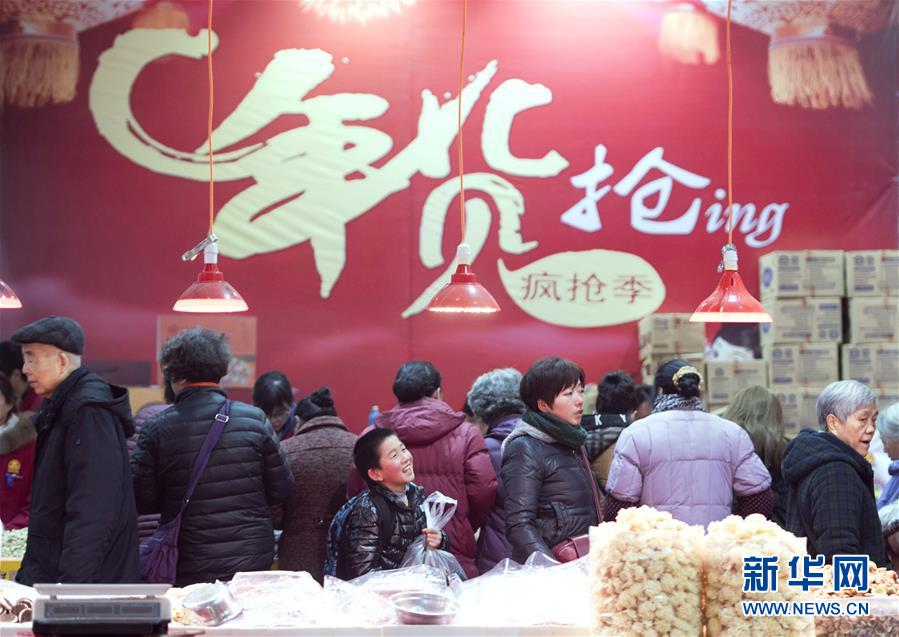 当日,第29届武汉商业吃穿用大联展在武汉国际会展中心举行.