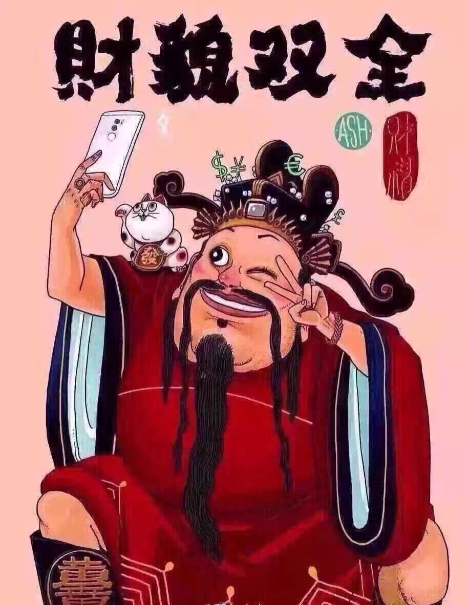 今天是正月初五