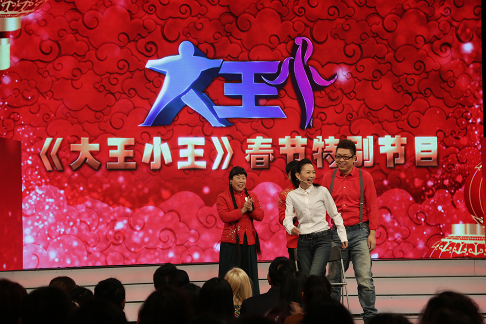 登录 湖北卫视金牌节目《大王小王》自2012年9月开播开始,已经陪伴