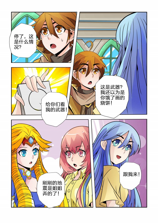 凤凰动漫_希灵帝国_24