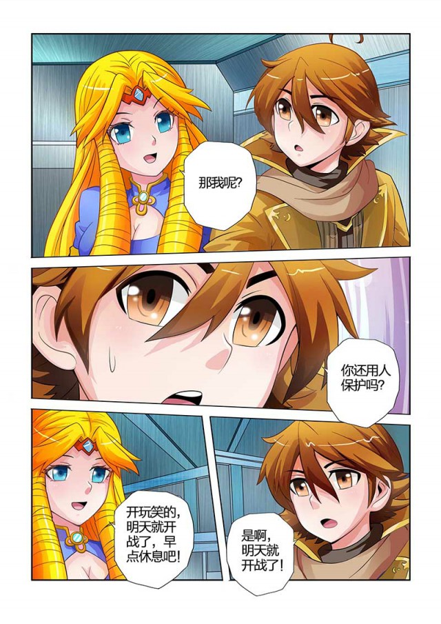 凤凰动漫_希灵帝国_25