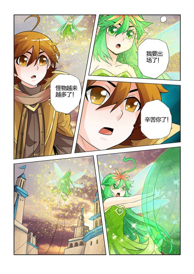 凤凰动漫_希灵帝国_25