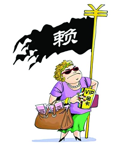 讨债者可提起刑事自诉!