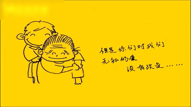 在婚礼中用沙画感恩父母更暖心贴心