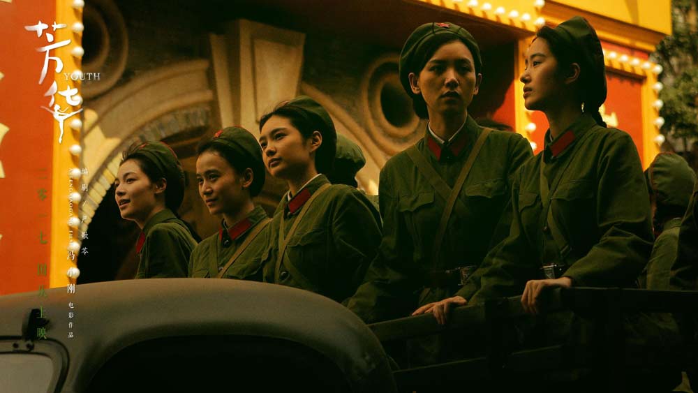 冯小刚《芳华》曝剧照 文工团美女没有一个整容脸!