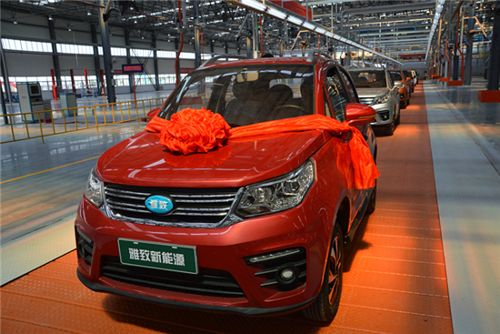 襄阳打造中国新能源汽车之都 雅致新能源整车项目投产