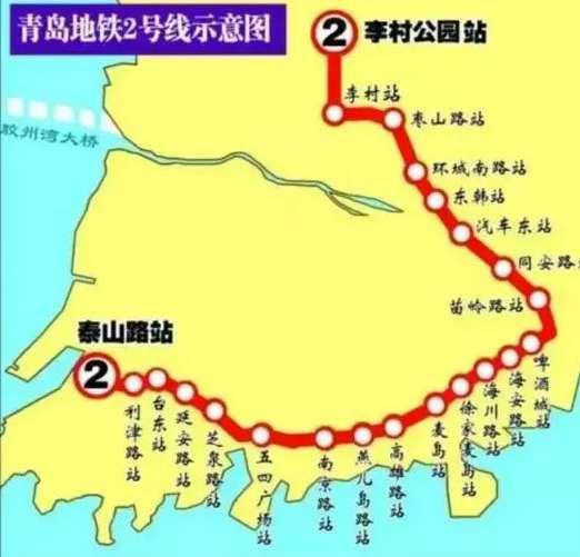 地铁2号线5号线线路图图片