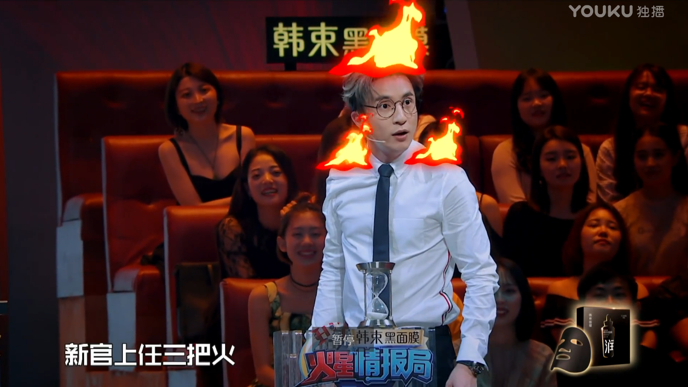 《火星情报局3》首播 关爱快递小哥暖心互动