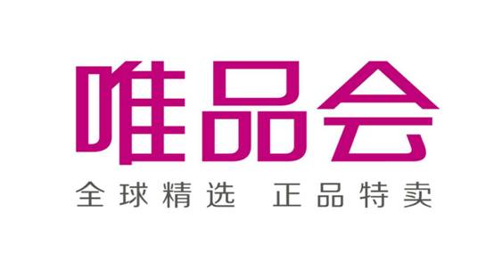国际奶粉品牌爱他美官方指定授权唯品会唯品国际