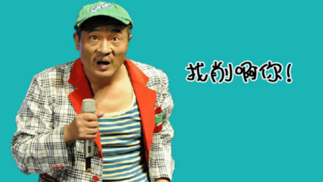 魔性尬舞哥亚洲舞王赵四甘拜下风