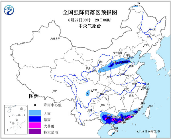 暴雨黄色预警 广东广西局地有大暴雨_凤凰资讯