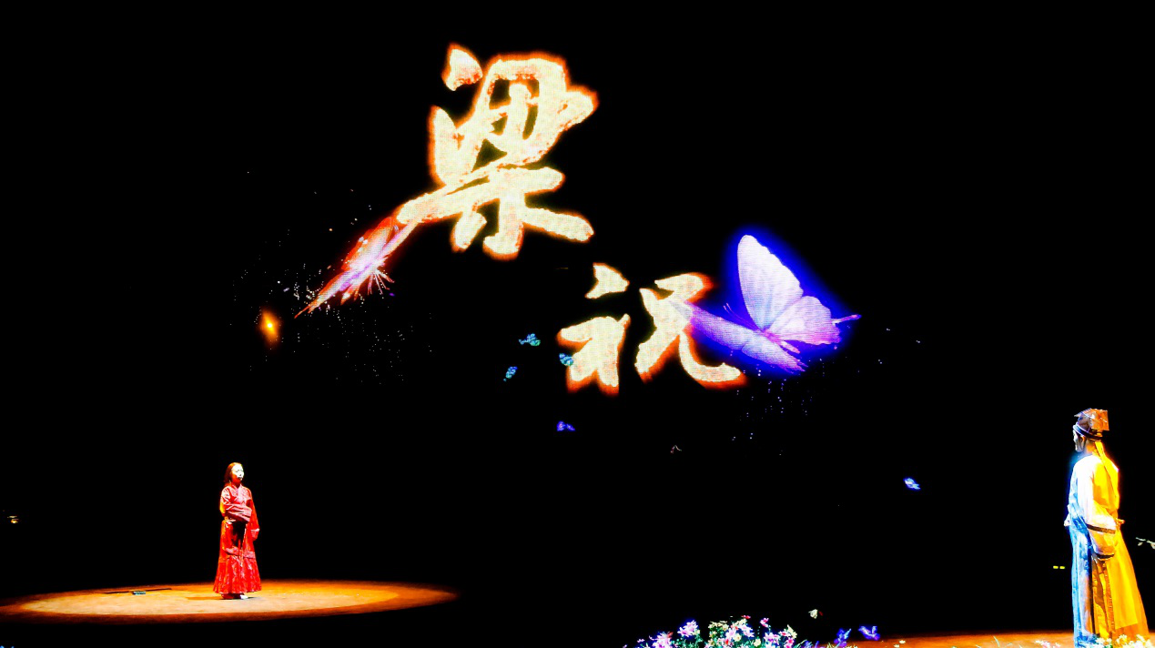 《千古蝶恋》四面幻影成像的ar特效 真人演艺还原梁山伯与祝英台的