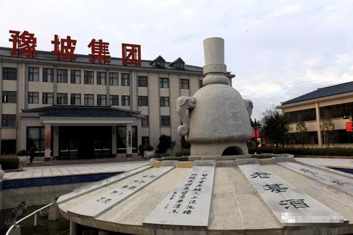 豫坡工匠精神百年老酒飘香