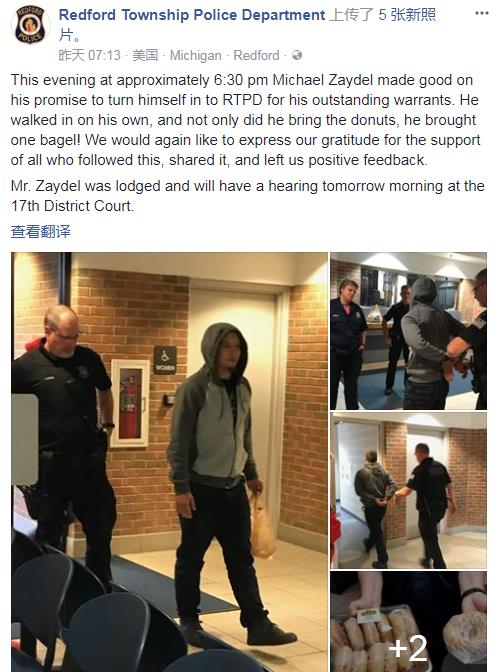 美国逃犯叫板警察转发过千就自首 真的愿赌服输了_凤凰网