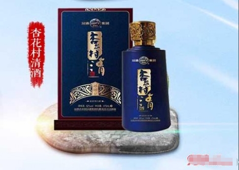 加盟汾酒杏花村白酒品牌传承经典典藏东方神韵