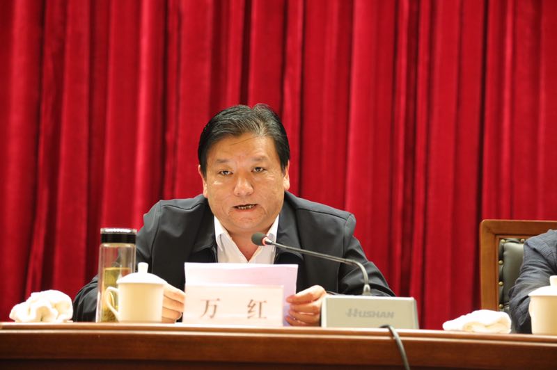 五峰县长万红主持会议该县广大党员纷纷表示,要以学习贯彻党的十九大