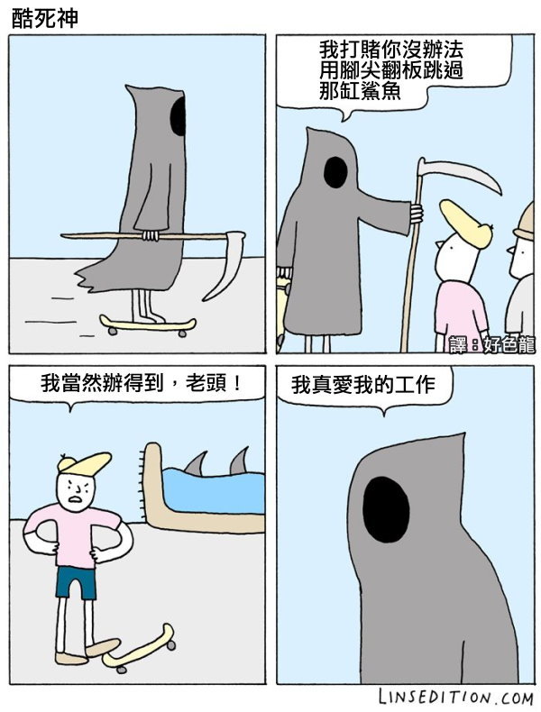 fun来了麦当劳改名金拱门一听就是算过八字的