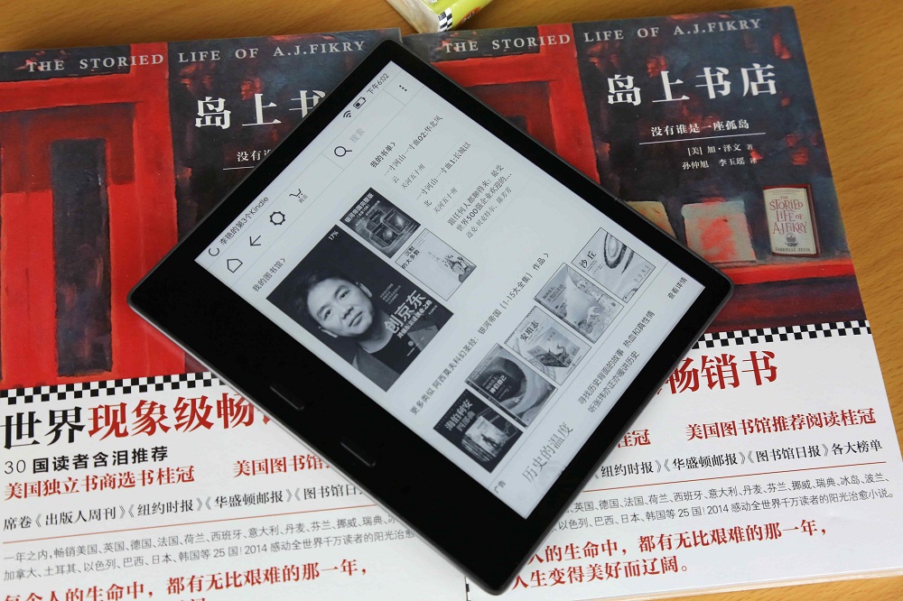 美国发布第一代的kindle阅读器,为热爱读书的人奉上了一个移动图书馆