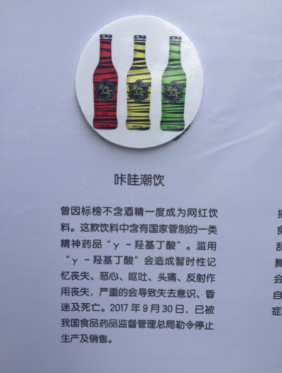 7.咔哇潮饮