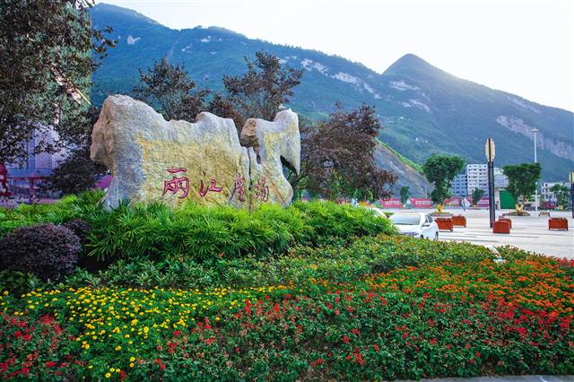 红军渡广场彭水夜景绿树成荫的滨河公园彭水全貌彭水 加快建设山清