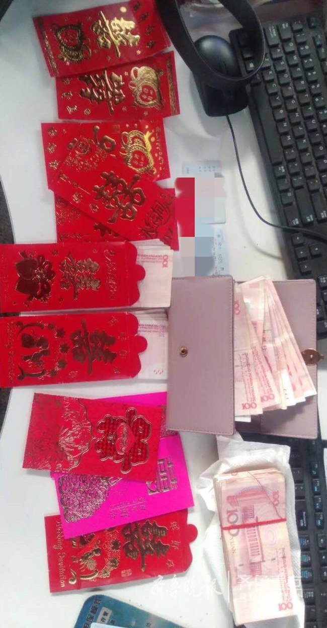 旅客丢失五万多现金彩礼泰安站民警帮找回