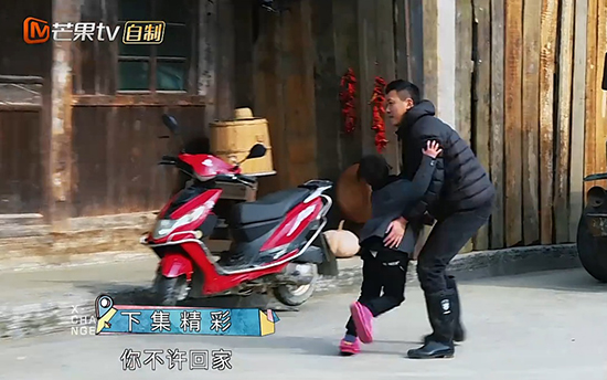 《变形计之平行世界》顾苏城任性发作要回家吴献强找工作遭婉拒