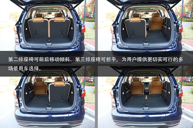 宋max6座静态评测