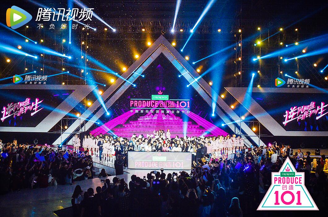 《创造101》开启女团混战 黄子韬自曝想“回炉重造”_娱乐频道_凤凰网