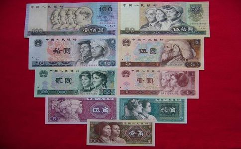 第四套人民币部分“退市” 50元纸币价格翻50倍_凤凰资讯