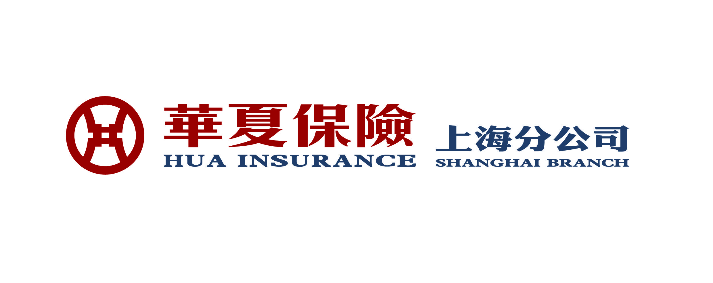 校企共建谋发展未来领袖谱新篇华夏保险上海分公司与上海交大安泰经管