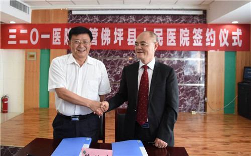 签订《托管协议》在张卫敏介绍了《托管协议》主要内容和托管工作筹备