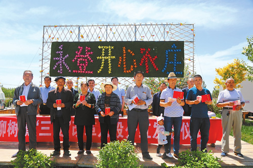 兰州市永登县柳树镇178户村民领股权证股金分红_甘肃频道_凤凰网