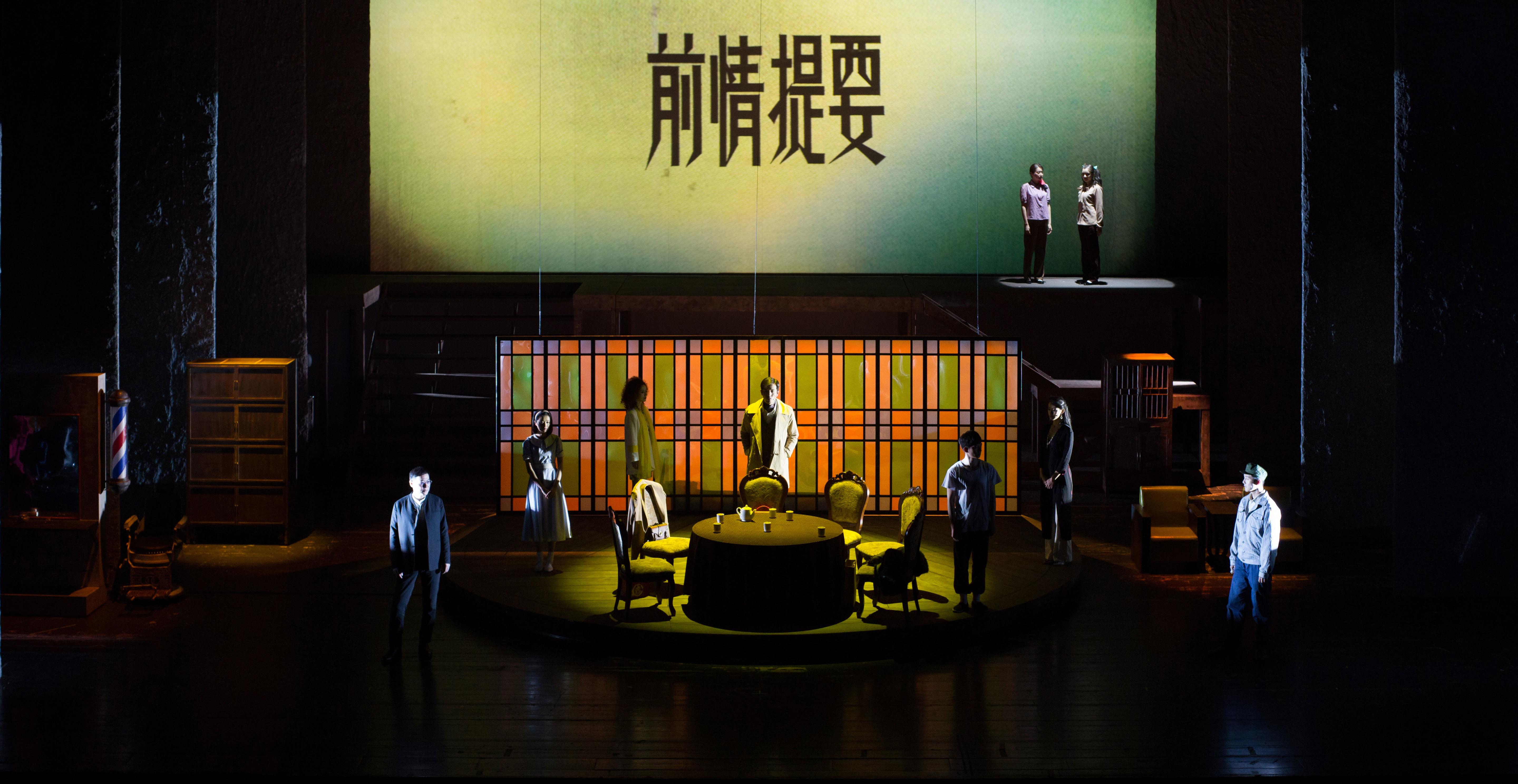 舞台剧《繁花》首演燃爆京城 时代悲喜,笑中带泪