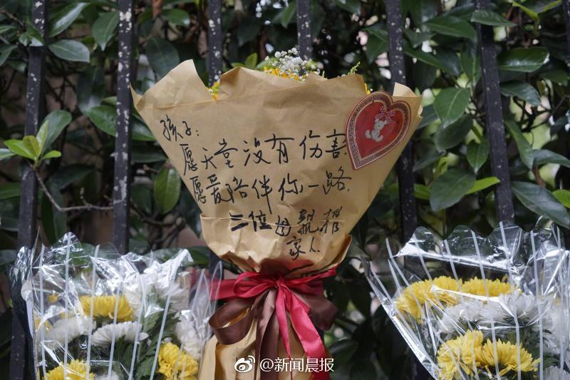 三位母亲携家人写的悼文是"孩子,愿天堂没有伤害,愿爱陪伴你一路.