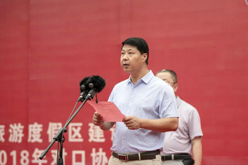 栾川县秋扒乡党委书记李向东栾川县交通局,秋扒乡,重渡沟景区等负责人