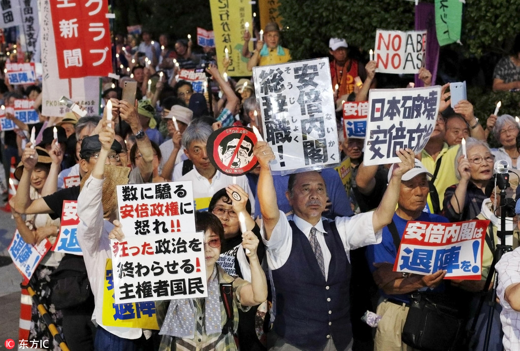 日本民众国会外抗议 要求安倍内阁下台