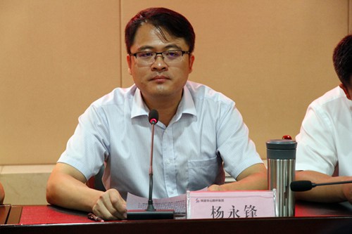 陕建华山路桥集团举行新员工入职培训开班典礼